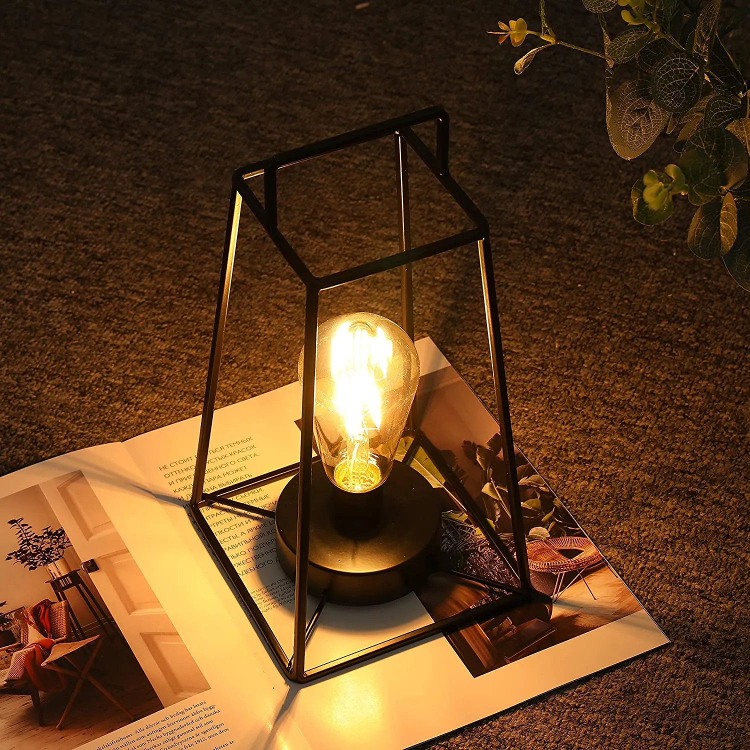 12''H Retro Style Geometric Table Lamp